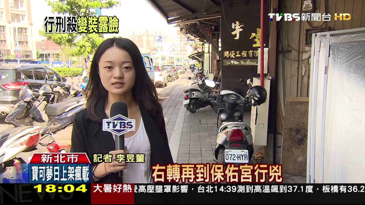 行刑式槍決黑道大哥！　槍手曾流連街頭