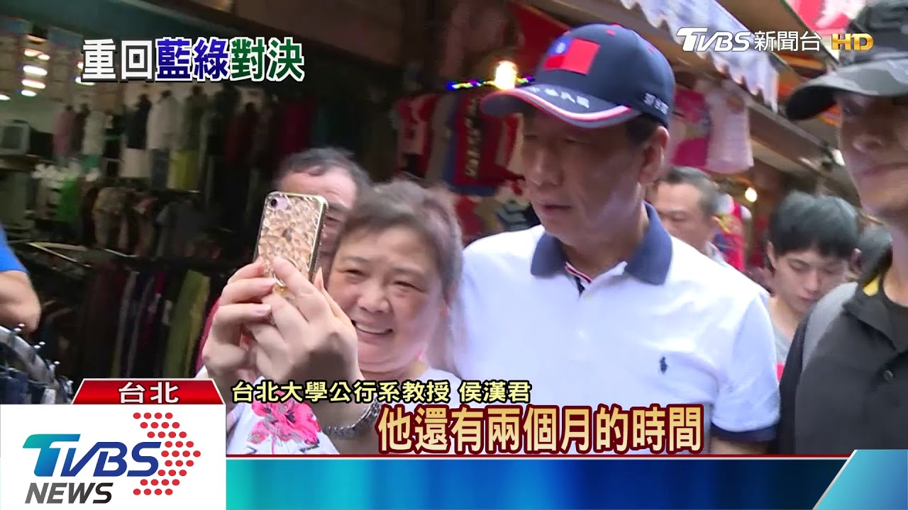 藍綠對決誰「撿到槍」? 關鍵的「第三勢力」醞釀中