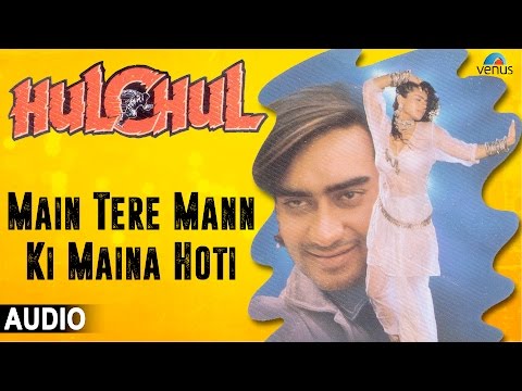 Main Tere Mann Ki Maina Hoti | Full Audio Song | Ajay Devgan | kajol