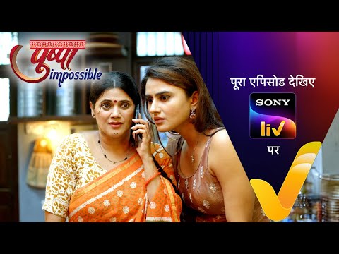 NEW! Pushpa Impossible | Ep 1011 | 29 Aug 2025 | Teaser