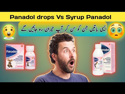 bachon main panadol ka istmal | Panadol for Children: Drops vs Syrup | Weight-Based Dosage Explained