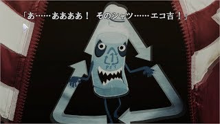 【サウンドノベル生声実況】428～封鎖された渋谷で～#3