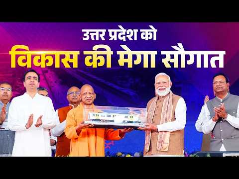 PM Modi launches various development works in Meerut, Uttar Pradesh