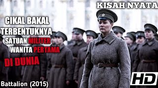 Download lagu Kisah Nyata!! CikalBakal Terbentuknya Satuan Militer Wanita Pertama di EROPA mp3 Download lagu Kisah Nyata!! CikalBakal Terbentuknya Satuan Militer Wanita Pertama di EROPA mp3