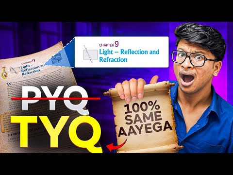 PYQ ❌ TYQ ✅ Light:Reflection & Refraction- Class 10th | Most Important Questions for Boards 2026