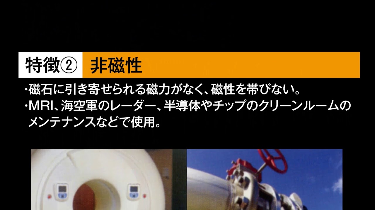 【FS・JAPAN】AMPCO SAFETY TOOLS