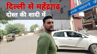 Delhi se Mahendragarh... Haryana...dost ki shaadi main💪
