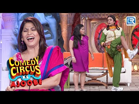Gutthi रहने आई Bharti के Ghar | Comedy Circus Ke Ajoobe - Ep 4 | Comedy Ka Dhamaka !