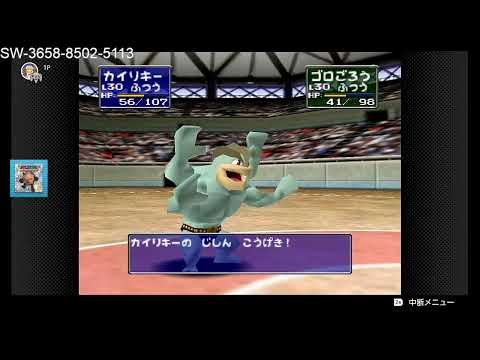 Pocket Monsters Stadium 2 R-2 Nintendo Cup 98 Play 8/1/23 (take 2)