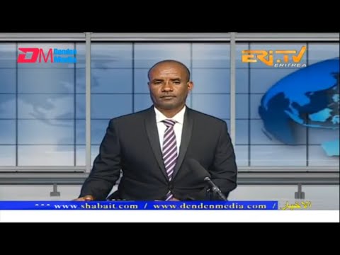 Arabic Evening News for December 27, 2022 - ERi-TV, Eritrea