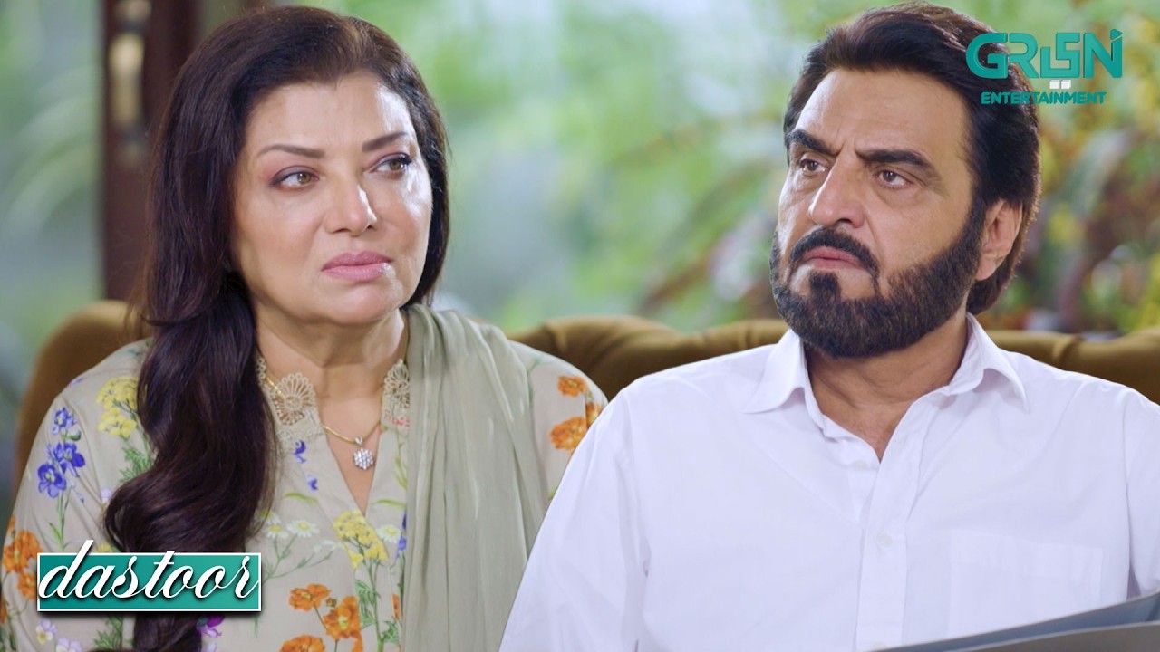 Aliyan Ne Papers Nahi Diye !! Hiba Aziz - Danial Afzal - Areej Mohyudin | Dastoor | Green TV