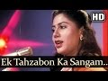 Ek Tahzeebon Ka - Smita Patil - Rajesh Khanna - Angaaray - Kavita Krishnamurthy - Hindi Song