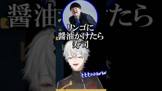 【にじさんじ切り抜き】寝不足でも燃やしあう葛葉とk4senさん #LOL #LTK #にじさんじ