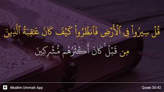 Download lagu Ar-Rum ayat 42 mp3 Download lagu Ar-Rum ayat 42 mp3