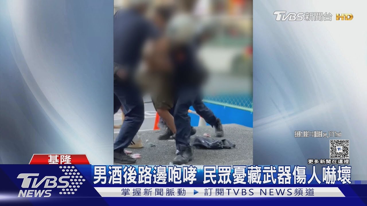 男子酒後脫序!街頭鬧事「大戰4警」 勾脖怒吼欲掙脫遭壓制