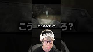 ホラゲーで寿命を縮める配信者 #葉 #清純ドロップ