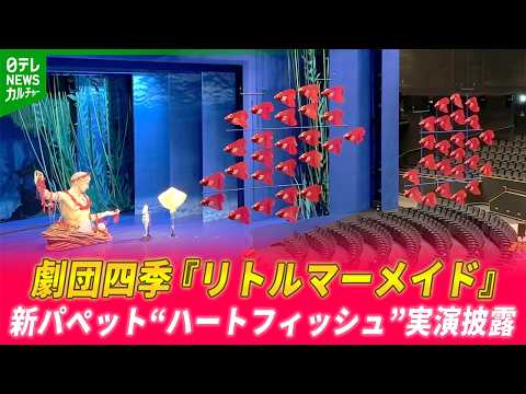 アリエル」のYahoo!リアルタイム検索 - X（旧Twitter）をリアルタイム検索