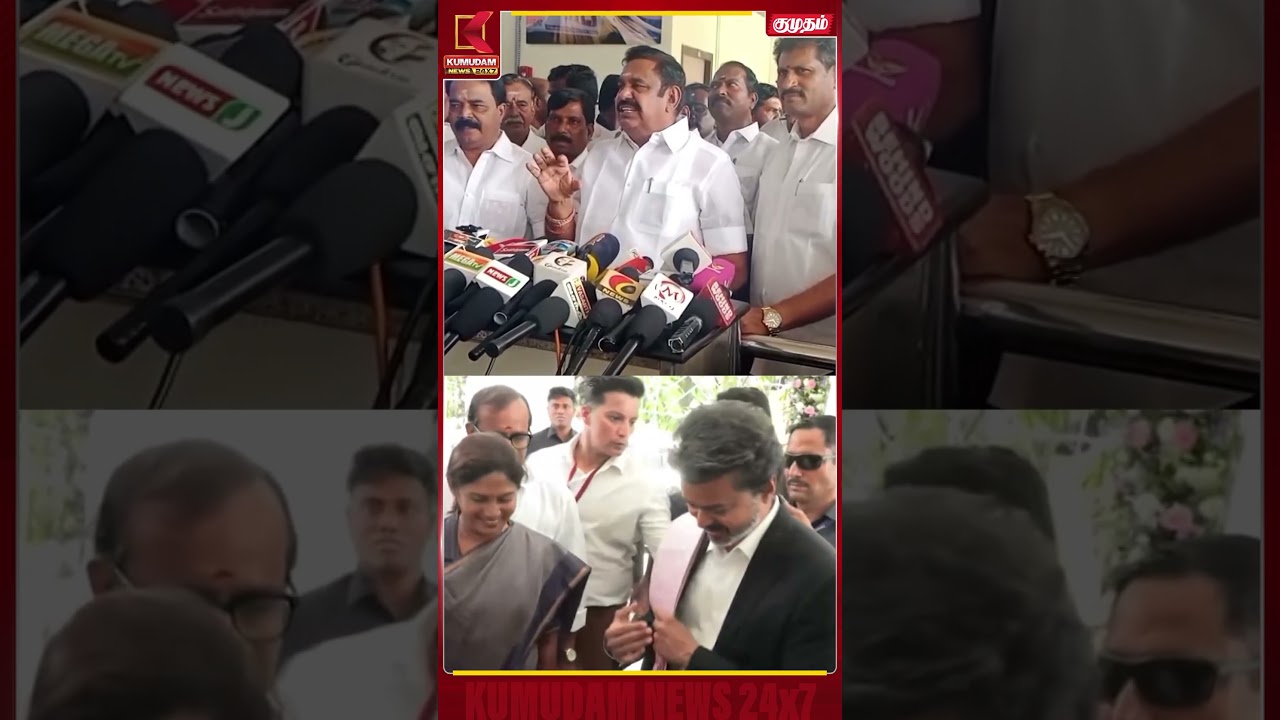மௌனம் புரட்சி செய்வதில் CM விஜய் வல்லவர் - EPS | ADMK | Mekadatu Dam | CM Vijay | Karnataka