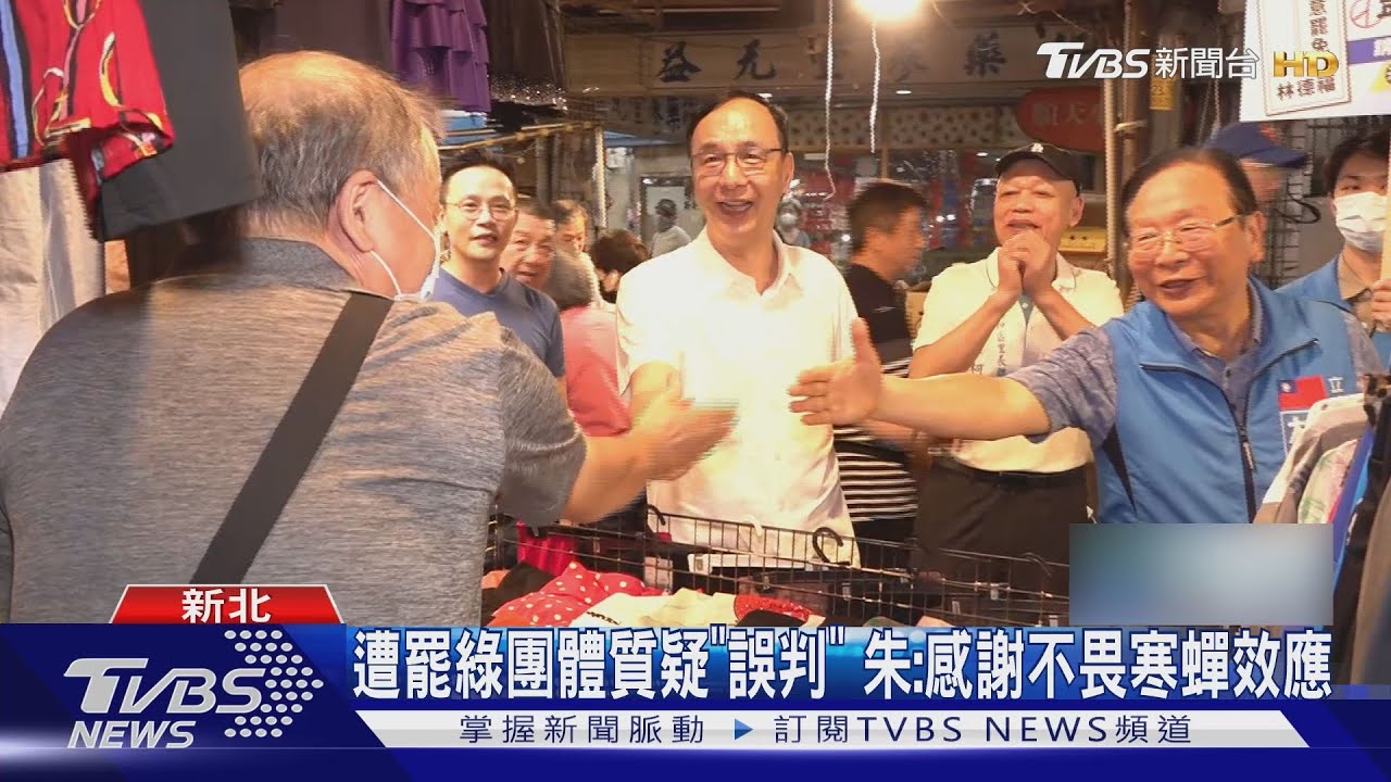 綠擬設罷免總部　朱立倫：陸戰強化「區域聯防」