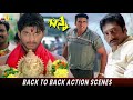 Bunny Movie Back To Back Action Scenes Telugu Movie Scenes Prakash Raj SriBalajiMovies