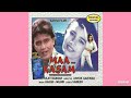 Dekha Jo Padosan Ka Maa Kasam 1999 Sapna Awasthi HQ Audio Song
