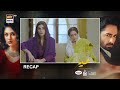 Sher Episode 29 RECAP Danish Taimoor Sarah Khan ARY Digital Drama