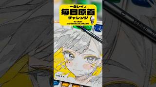 【毎日原画100日目】㊗️チャレンジ100日目達成‼︎🎊🥳1日も休まず続けられました‼︎💪🏻 #アナログイラスト #イラストメイキング #drawing #shorts