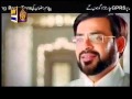 Paigham Ramzan 2010 Aamir Liaquat Hussain