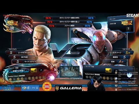 2020/02/09 TEKKEN7 chikurin(Geese) vs obk(Yoshimitsu)