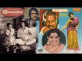 Sevanthi Poo P Susheela Good Quality 16 Vayathinile OST Song Ilaiyaraja Sridevi Kamal Rajni