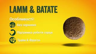 Josera (Йозера) Lamm&Batate – Сухой беззерновой корм для собак (ягненок и батат)