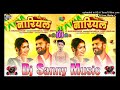 Baki Falwa Harihar Liha Khesari Lal Yadav  Shilpi raj Nariyal Khesari Lal Yadav Dj Pankaj Music
