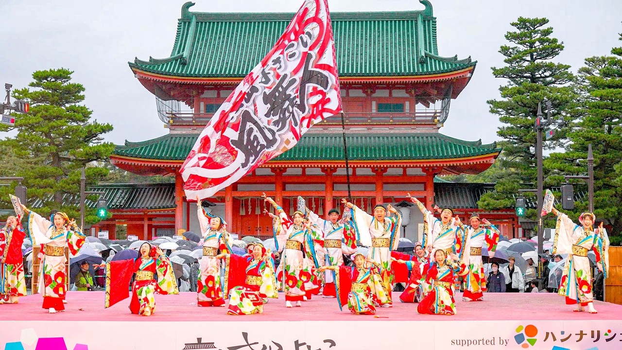[4K] 松山よさこい風舞人　京都さくらよさこい 2026 さくよさ 土曜日