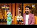 Sumona ने Kapil से क्यों माँगा OTP? | Best Of The Kapil Sharma Show | Full Episode