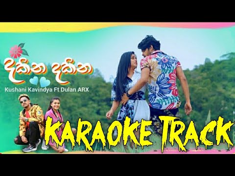 Dakina Dakina (දකින දකින) - Karaoke Track | Kushani Kavindya ft Dulan ARX