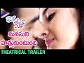 Prematho Mee Karthik Movie Theatrical Trailer | Karithikeya | Simrat | 2017 Telugu Movie Trailers