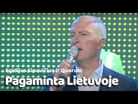 Egidijus Sipavičius ir Quorum - Pagaminta Lietuvoje (Live Video) • Yra Šalis