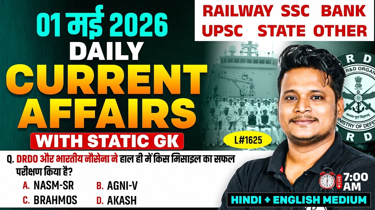 Current Affair Today | 01 May 2026 Daily Current Affairs | RRB NTPC | SSC GD | By Raja Gupta sir