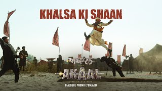 Akaal: The Unconquered