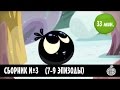 Adventures In Qumiland Qumi Qumi Compilation 3 30 Minutes