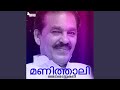 Panchavan Kattil