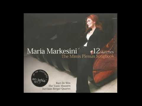 Maria Markesini - An S' Arnitho