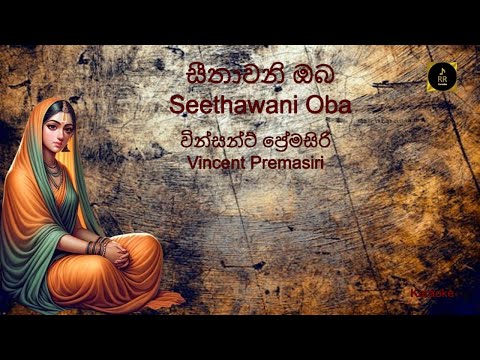 Seethawani Oba   Vincent Premasiri Karaoke