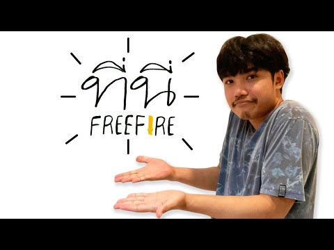 ฟีฟายแม็ก