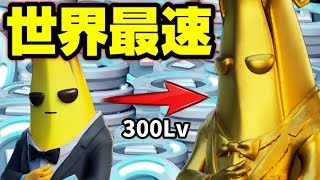 シーズン2での効率的なレベル上げを解説 フォートナイト実況 تنزيل الموسيقى Mp3 مجانا シーズン2での効率的なレベル上げを解説 フォートナイト実況 تنزيل الموسيقى Mp3 مجانا