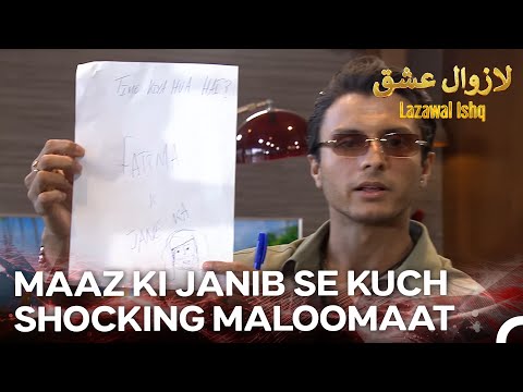 "FATMA KE DOCUMENTS VIRAL HONE CHAHIYE" -  Episode 86 | Lazawal Ishq - لازوال