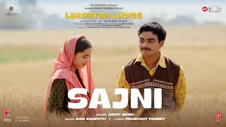 Sajni (Song): Arijit Singh Ram Sampath  Laapataa L