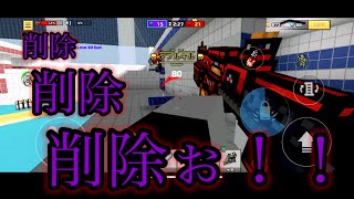 【ピクセルガン3D】懐かしのあのショットガンで薙ぎ払う！！