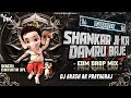 Djsarzen SHANKAR JI KA DAMRU 150 BPM CIRCUIT REMIX DJ AKASH AK PRAYAGRAJ