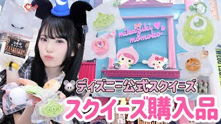 原宿竹下通りでヤバいスクイーズを見つけた...！ディズニー公式水感スクイーズの購入品紹介🏰⭐️「ミカヅキモモコ」